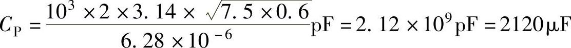 978-7-111-49915-2-Chapter07-83.jpg