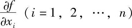 978-7-111-49763-9-Part02-33.jpg