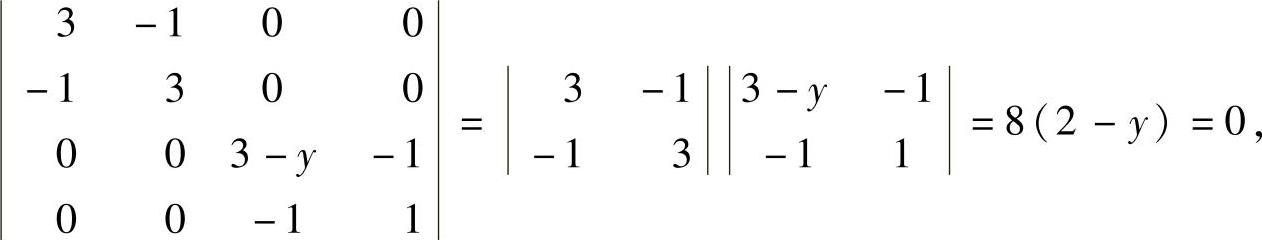 978-7-111-46245-3-Part02-443.jpg