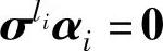 978-7-111-50689-8-Chapter10-85.jpg