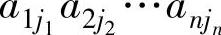 978-7-111-50689-8-Chapter09-59.jpg