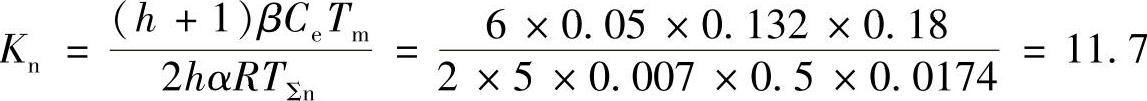 978-7-111-48427-1-Chapter01-225.jpg