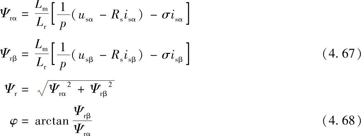 978-7-111-48427-1-Chapter04-86.jpg