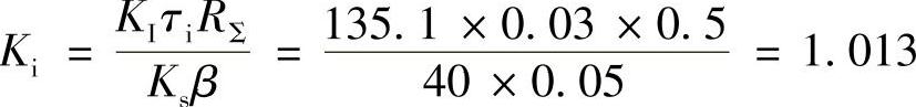 978-7-111-48427-1-Chapter01-219.jpg