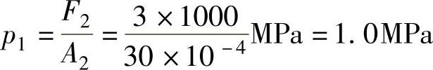 978-7-111-53530-0-Chapter14-14.jpg