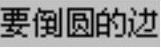 978-7-111-49526-0-Chapter17-1201.jpg