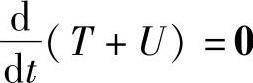 978-7-111-43378-1-Chapter02-4.jpg