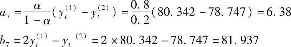 978-7-111-43378-1-Chapter06-55.jpg