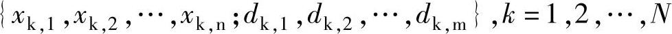 978-7-111-57819-2-Chapter04-72.jpg