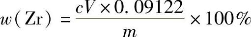 978-7-111-52079-5-Chapter03-97.jpg