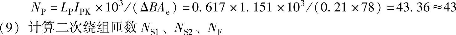 978-7-111-49915-2-Chapter03-120.jpg