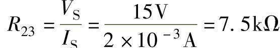 978-7-111-49915-2-Chapter07-22.jpg