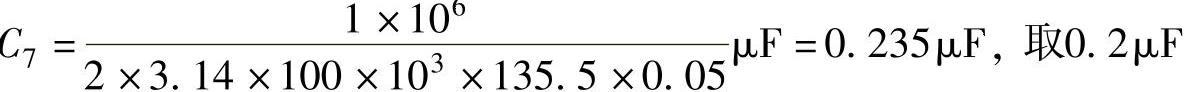 978-7-111-49915-2-Chapter07-32.jpg