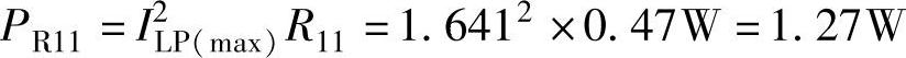 978-7-111-49915-2-Chapter04-44.jpg