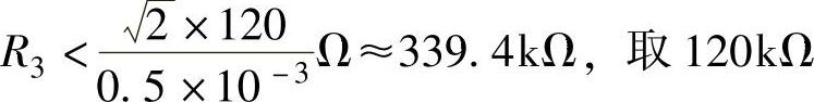 978-7-111-49915-2-Chapter04-55.jpg