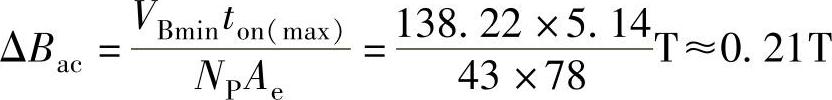 978-7-111-49915-2-Chapter03-102.jpg