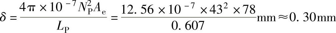 978-7-111-49915-2-Chapter03-100.jpg