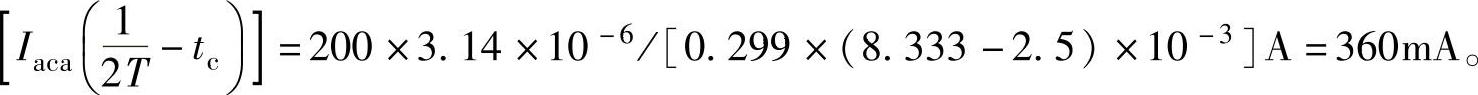 978-7-111-49915-2-Chapter03-169.jpg