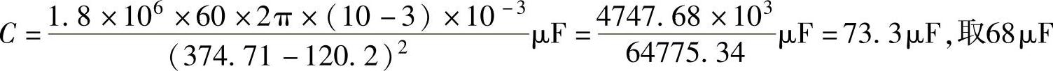 978-7-111-49915-2-Chapter01-102.jpg