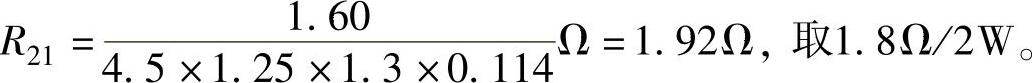 978-7-111-49915-2-Chapter04-143.jpg