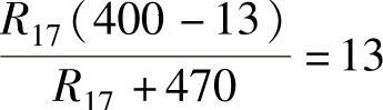 978-7-111-49915-2-Chapter07-21.jpg