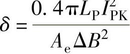 978-7-111-49915-2-Chapter03-112.jpg