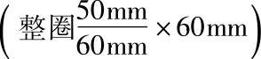 978-7-111-42606-6-Chapter08-7.jpg