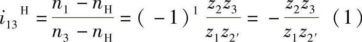 978-7-111-43927-1-Chapter01-128.jpg