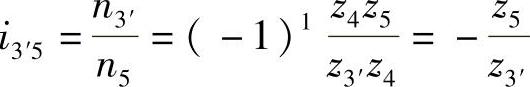 978-7-111-43927-1-Chapter01-129.jpg