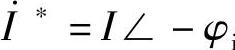 978-7-111-49275-7-Chapter02-29.jpg