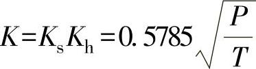 978-7-111-56253-5-Chapter08-147.jpg