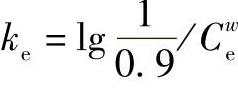 978-7-111-44275-2-Chapter02-367.jpg