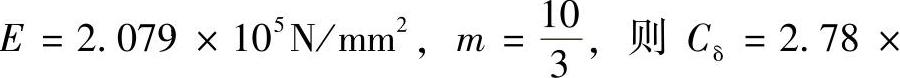 978-7-111-44275-2-Chapter02-66.jpg