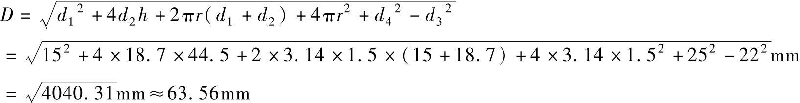 978-7-111-49477-5-Chapter07-144.jpg