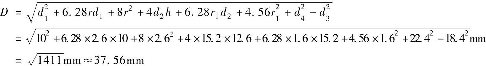 978-7-111-49477-5-Chapter05-89.jpg