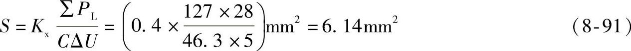 978-7-111-57207-7-Chapter08-146.jpg