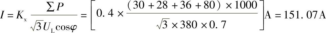 978-7-111-57207-7-Chapter08-149.jpg