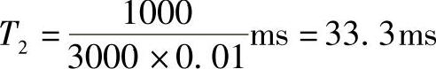 978-7-111-39403-7-Chapter05-242.jpg