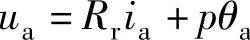 978-7-111-34123-9-Chapter02-97.jpg