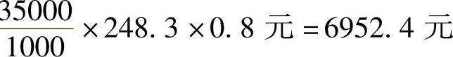 978-7-111-46243-9-Part02-31.jpg