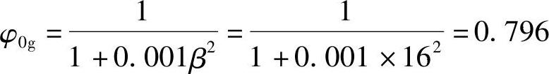 978-7-111-45958-3-Chapter05-134.jpg