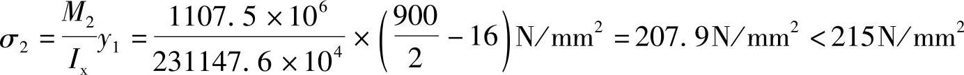 978-7-111-45958-3-Chapter05-100.jpg