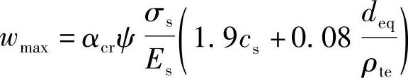 978-7-111-45958-3-Chapter02-65.jpg