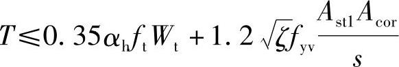 978-7-111-45958-3-Chapter05-56.jpg