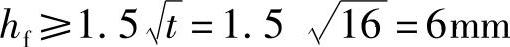 978-7-111-45958-3-Chapter02-141.jpg