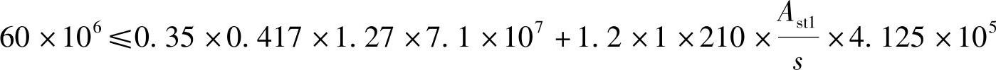 978-7-111-45958-3-Chapter05-57.jpg