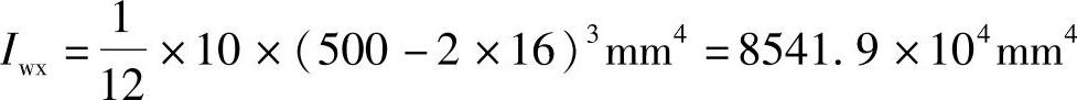 978-7-111-45958-3-Chapter05-112.jpg