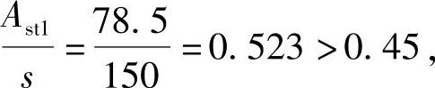 978-7-111-45958-3-Chapter05-60.jpg