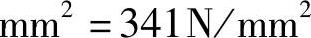 978-7-111-45958-3-Chapter05-118.jpg