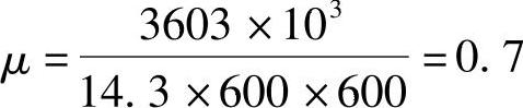 978-7-111-45958-3-Chapter02-97.jpg